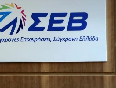 Δραγασάκης και Μητσοτάκης στην αυριανή γενική συνέλευση του ΣΕΒ